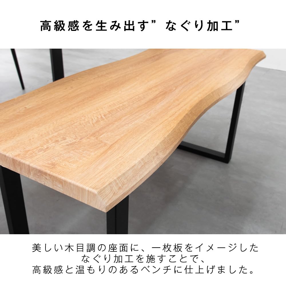 Amazon｜タンスのゲン ベンチ 単品 幅100cm 2人掛け ダイニングベンチ